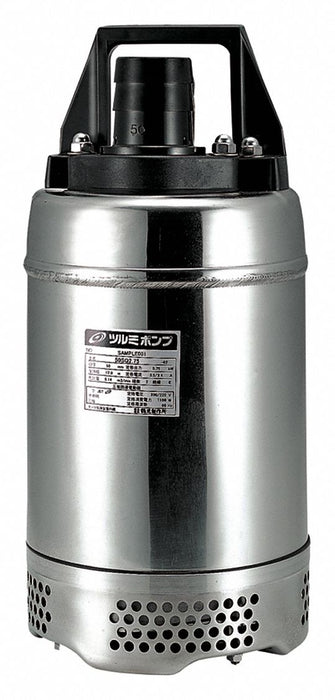 Submersible Sump Pump
