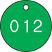 Numbered Tag Plastic 1 1/8in H PK100