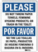 Hygiene Sign 7inx5in Reflective Sheeting