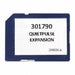 Expansion Memory Card