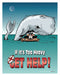 Safety Poster 22 in x 17 in Paper