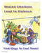 Safety Poster 22 in x 17 in Paper