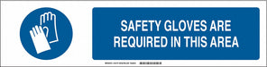 Sign Slider Insert 6x23 7/8in White Poly