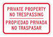 Rflctv No Trespassing Sign 12x18in Alum