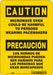 Safety Sign 7 in x 10 in Polyethylene