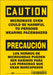 Safety Sign 7 inx10 in Vinyl