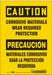 Safety Sign 10 inx7 in Vinyl