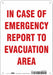 Safety Sign 10 in x 7 in Aluminum