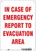 Safety Sign 10 in x 7 in Polyethylene