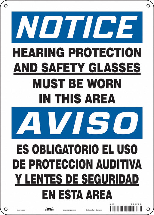 Safety Sign 14 in x 10 in Aluminum