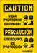 Safety Sign 10 inx7 in Vinyl