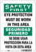 Safety Sign 10 inx7 in Aluminum