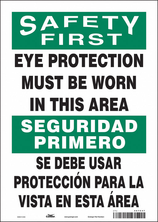 Safety Sign 14 in x 10 in Vinyl