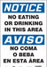 Safety Sign 20 in x 14 in Vinyl