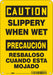 Safety Sign 10 inx7 in Aluminum