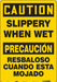 Safety Sign 20 in x 14 in Aluminum