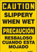 Safety Sign 20 inx14 in Vinyl