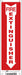 Safety Sign 14 in x 4 in Aluminum