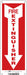Safety Sign 14 in x 5 in Aluminum