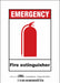 Safety Sign 7 in x 5 in Vinyl
