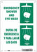 Safety Sign 10 in x 7 in Aluminum