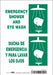 Safety Sign 10 in x 7 in Vinyl