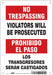 Safety Sign 10 inx7 in Aluminum