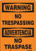 Safety Sign 20 inx14 in Polyethylene