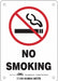 J7014 Safety Sign 7 inx5 in Polyethylene