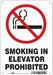 Safety Sign 10 in x 7 in Polyethylene