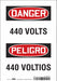 Safety Sign 10 inx7 in Vinyl