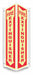 Safety Sign 24 inx7 1/2 in PETG