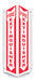 Safety Sign 24 in x 7 1/2 in PETG