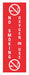 Office and Facility Sign 3inx9in Magnet