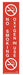Label 9 in x 2 in