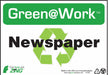 Sign Newspaper Recycling 7X10 Plastic