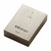 Calibrated Gauge Block