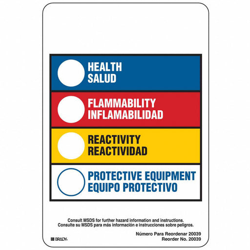 HMIG Label 4 in W 5-7/8 in H PK100