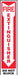 Fire Extinguisher Sign 18X4 PLSTC