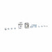 Circuit Breaker Neutral Lug Kit