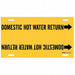 Pipe Mrkr Domestic Hot Watr Return 8in H